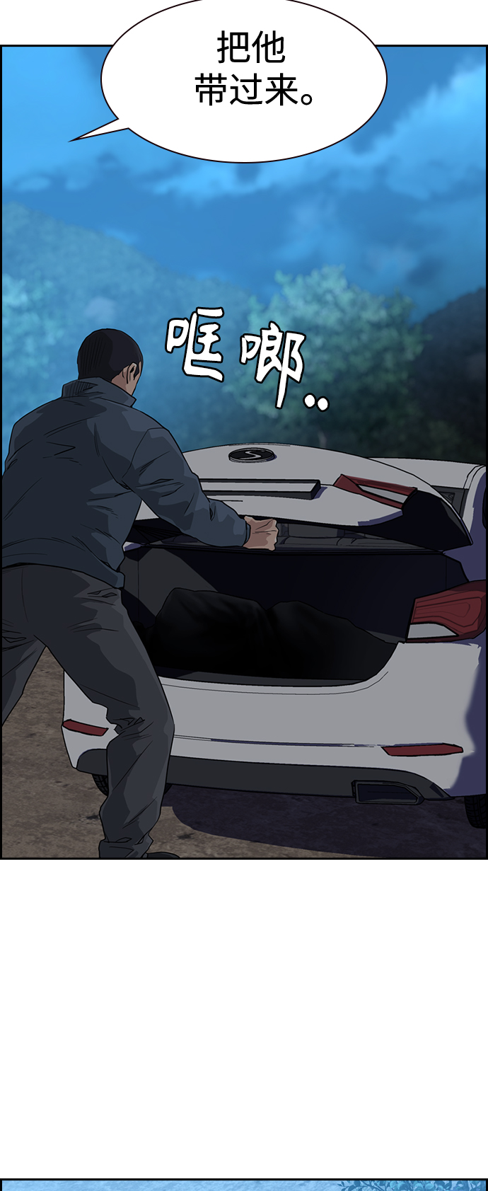 第38话61
