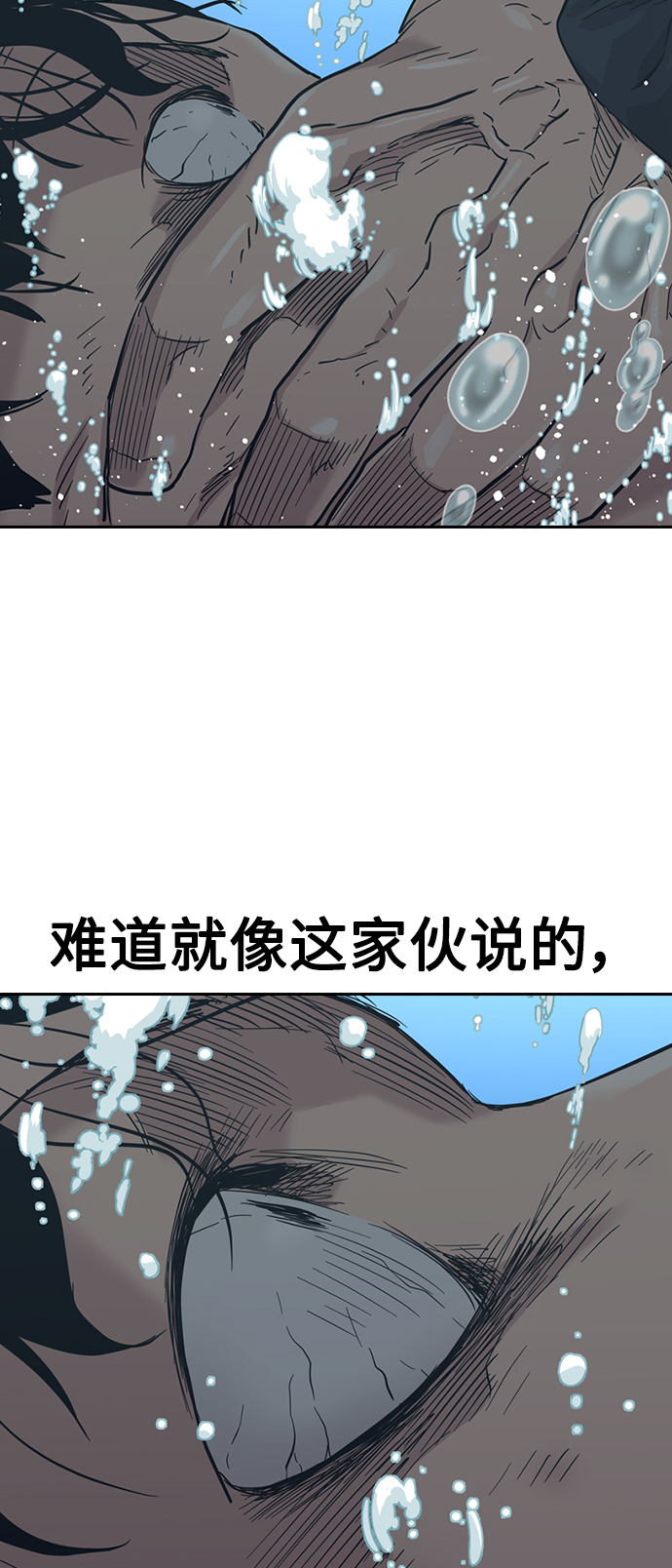 第46话75