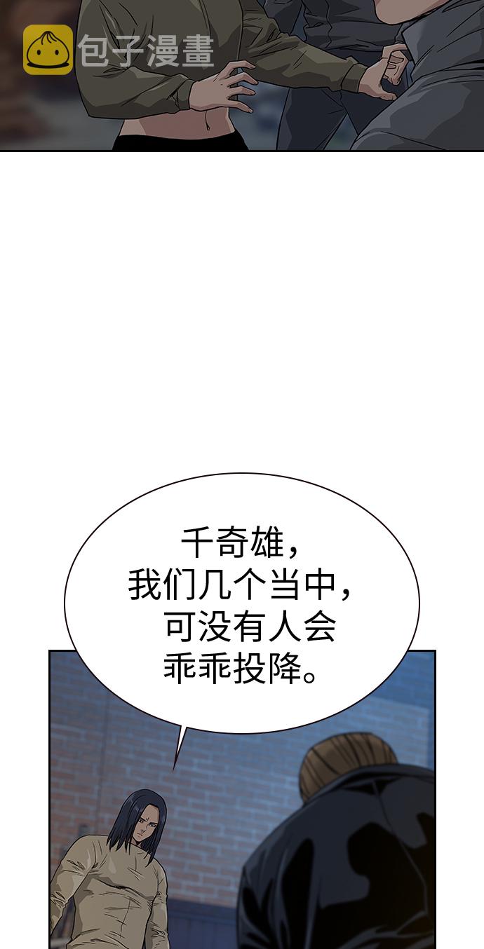 第13话3