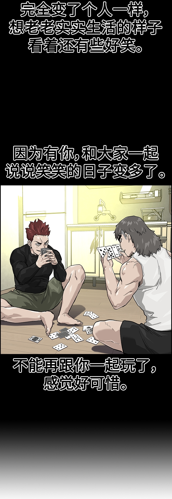 第65话44