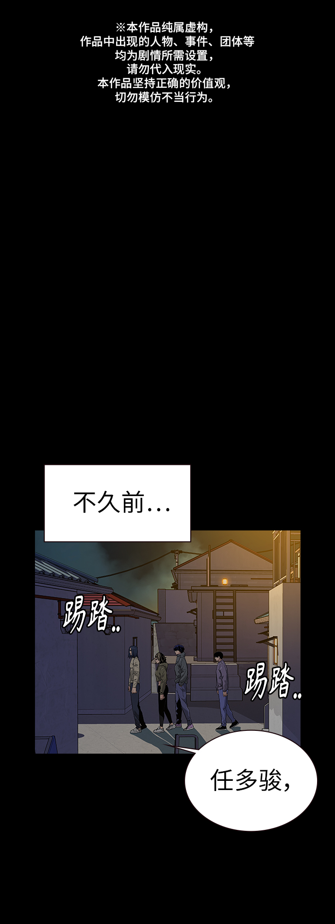 第12话0