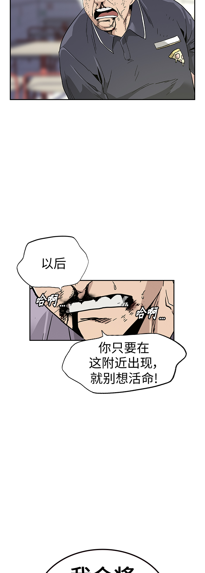第10话82