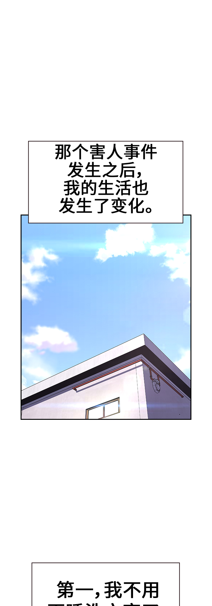 第8话50