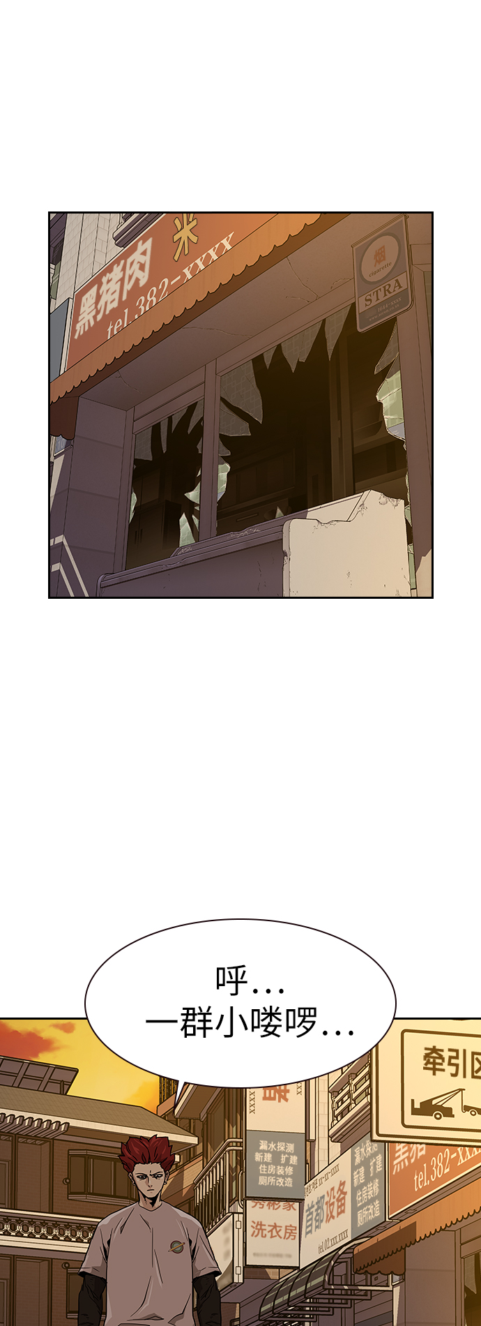 第11话59