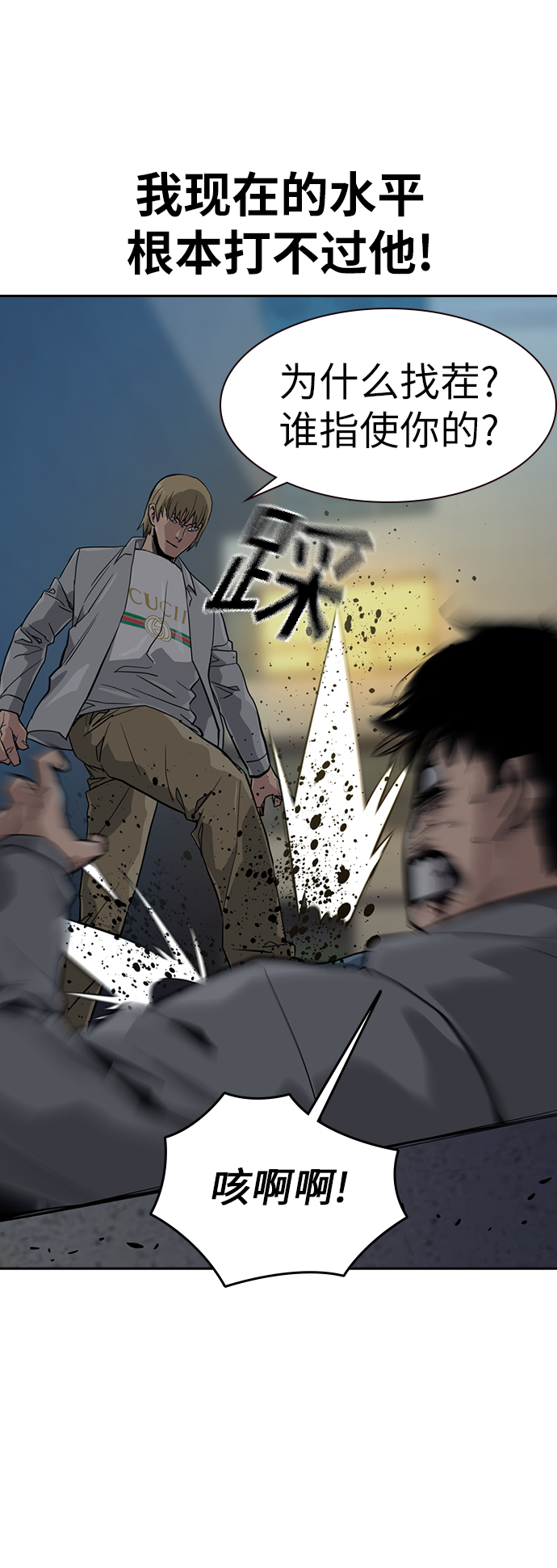 第20话61