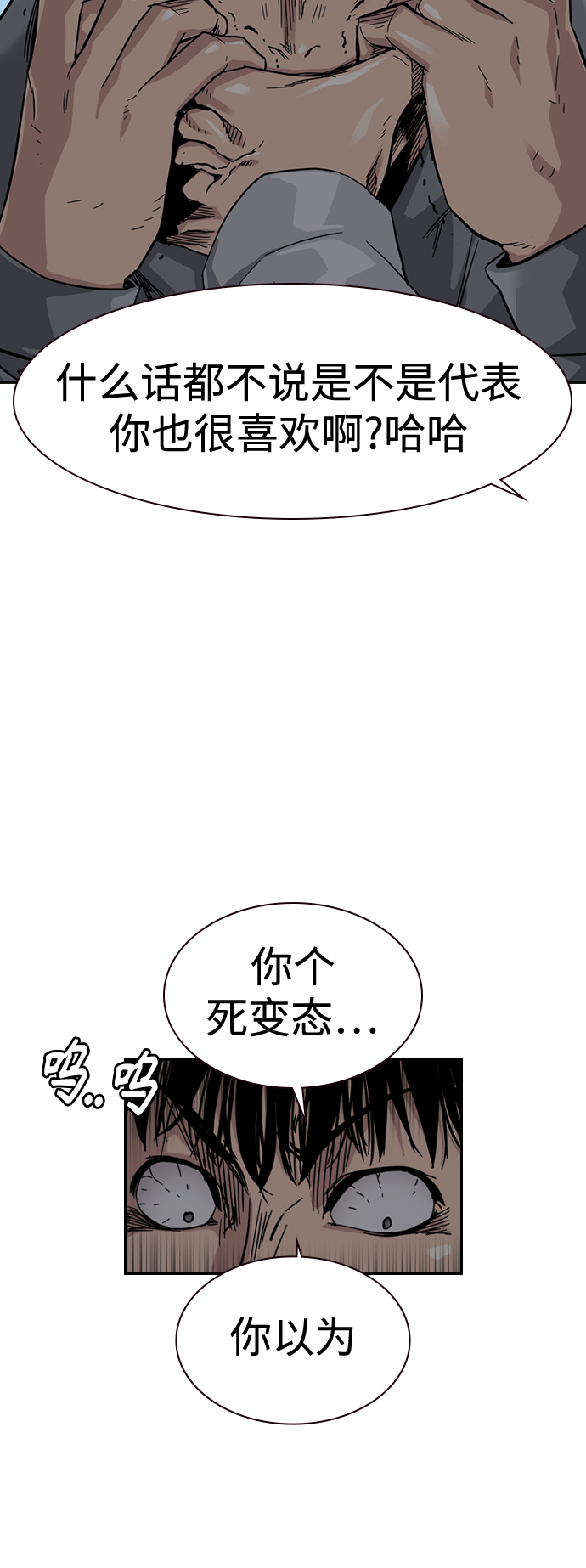 第25话15
