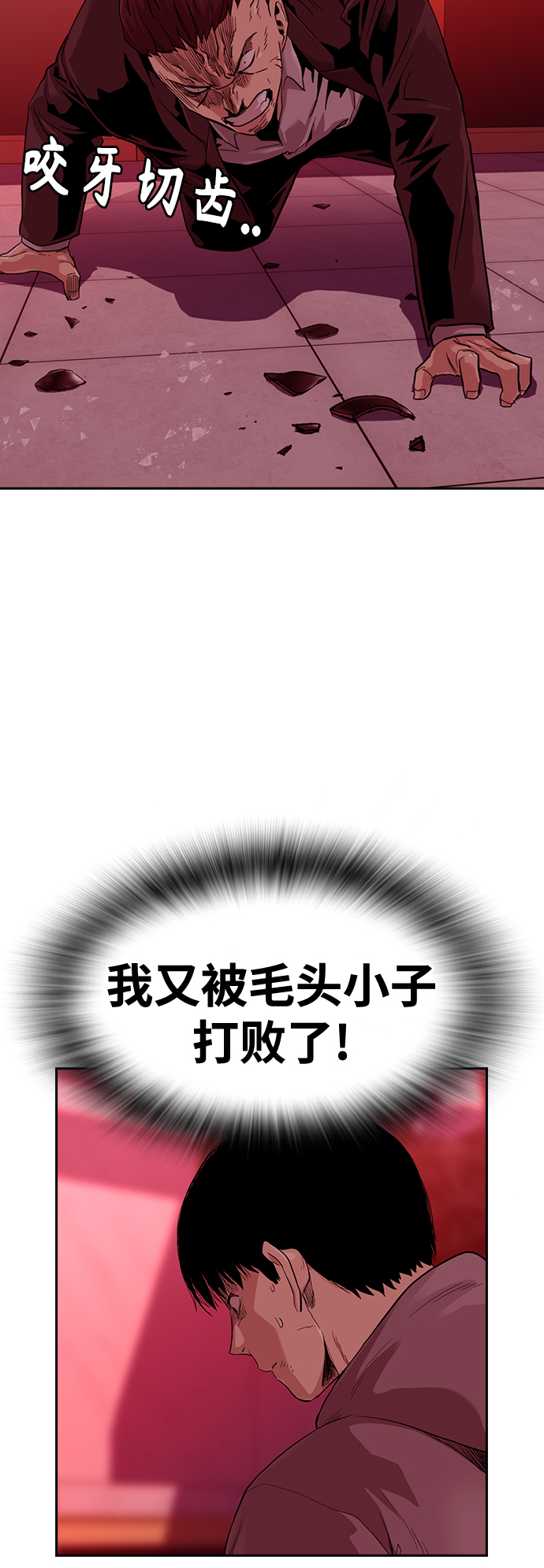 第36话73