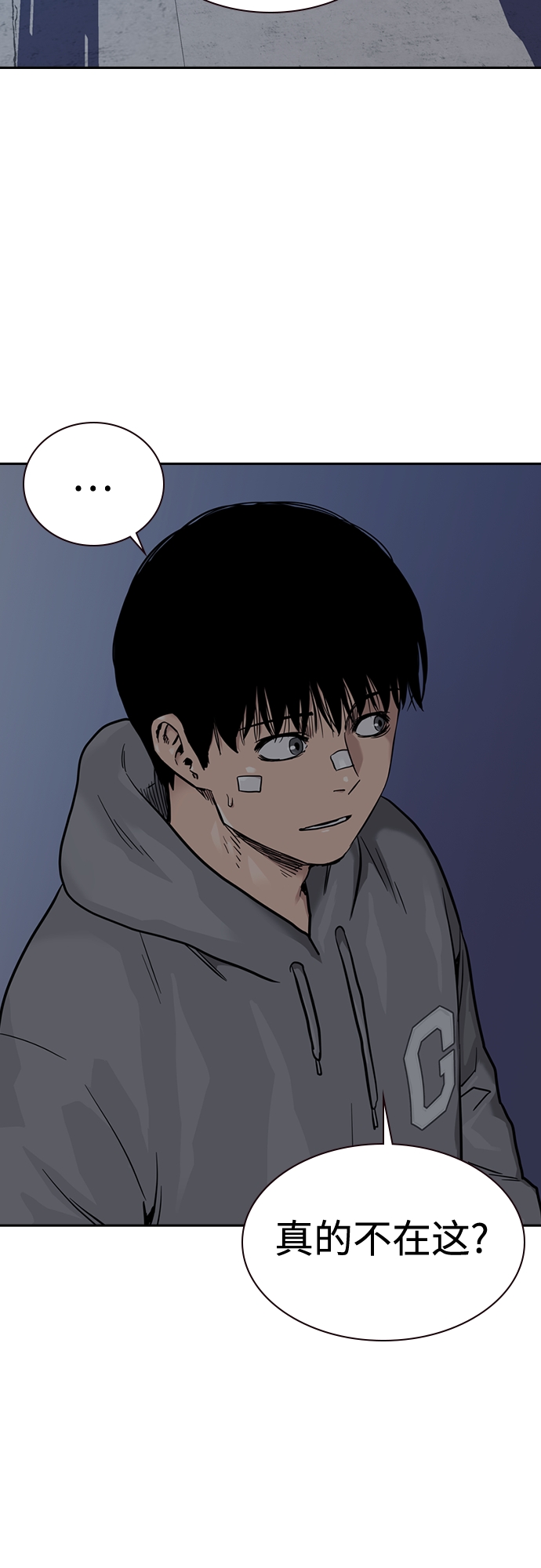 第58话3