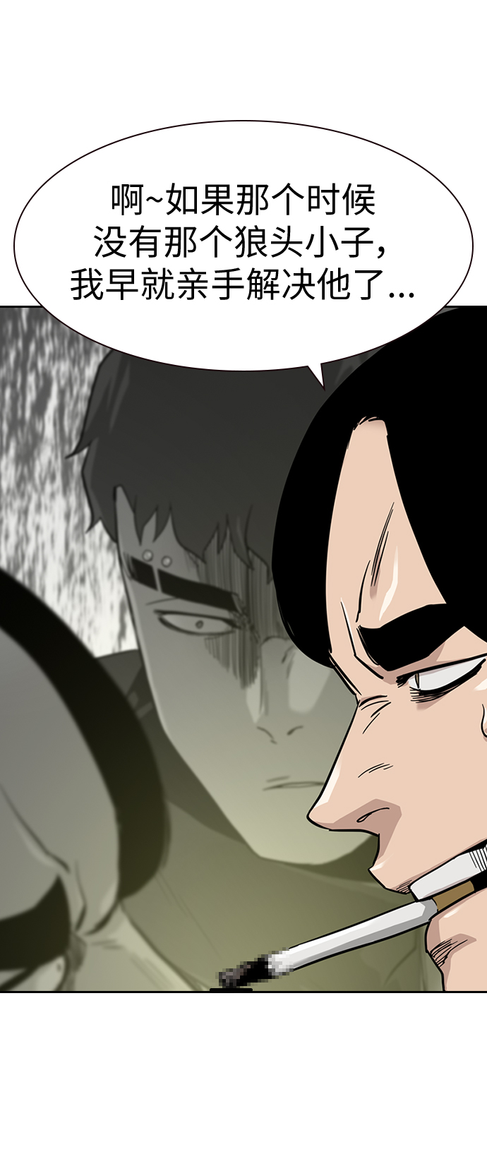 第23话12