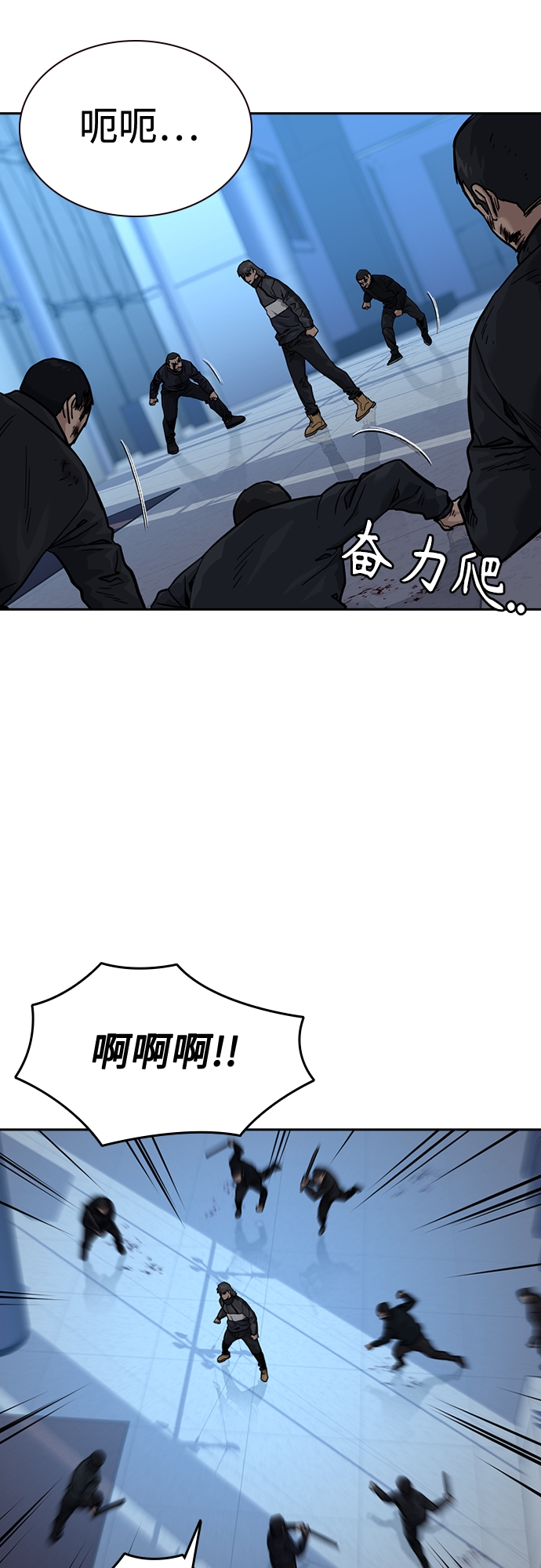第58话28