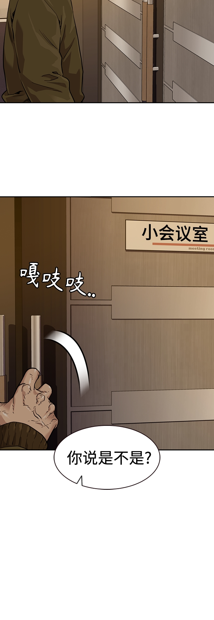 第55话21