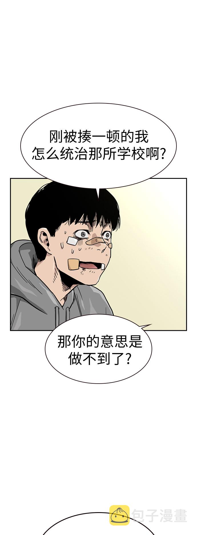 第23话1