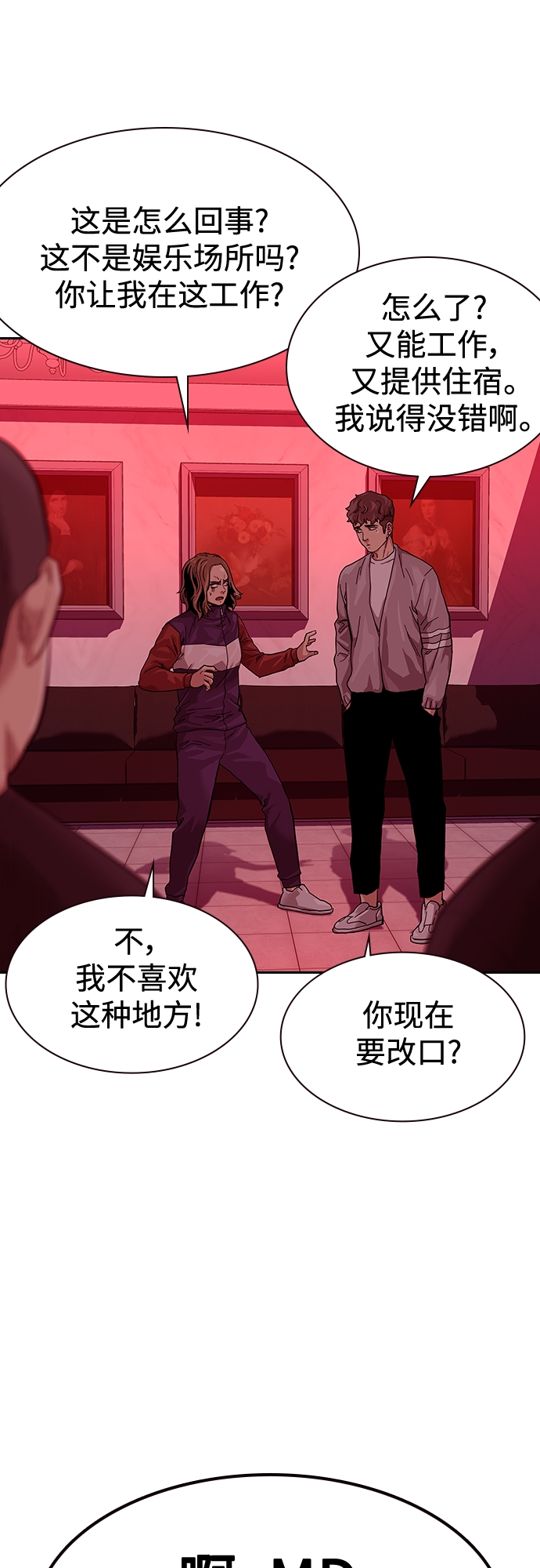【免费】 特别篇213