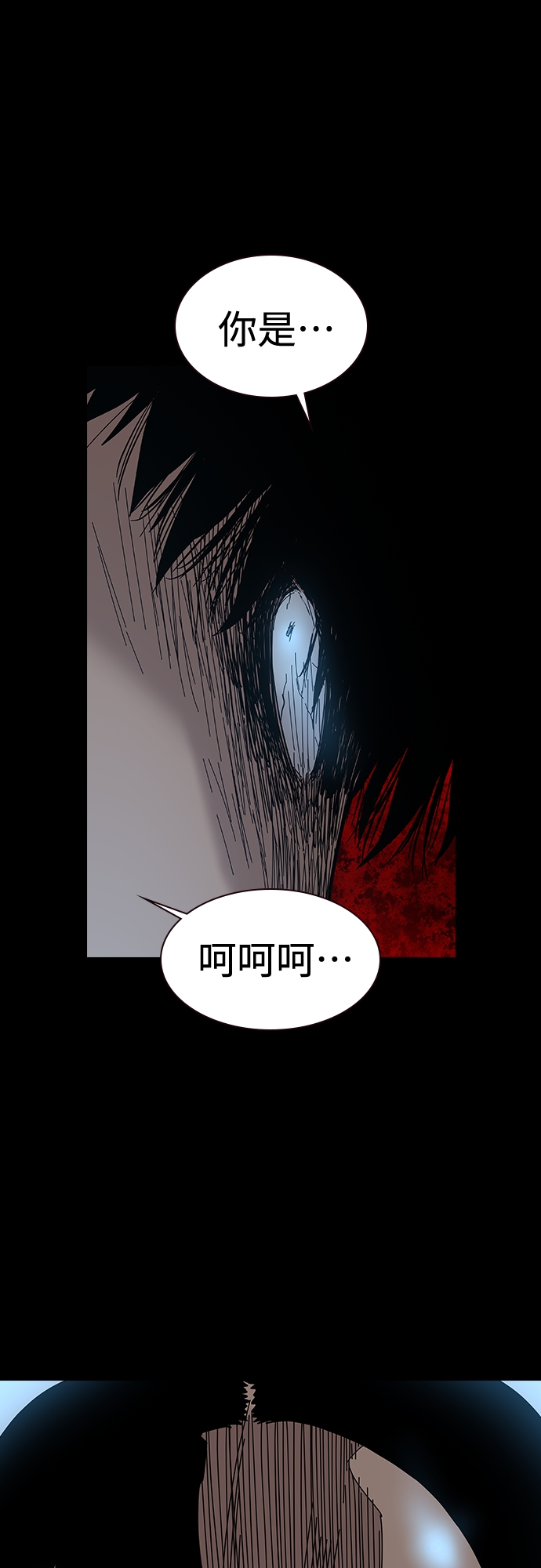 第65话93