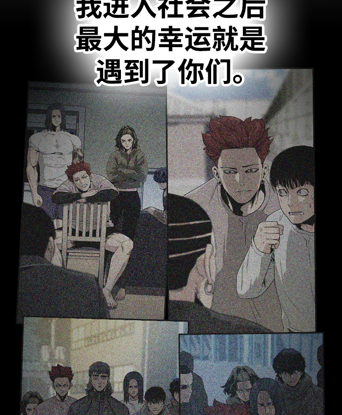 第42话79