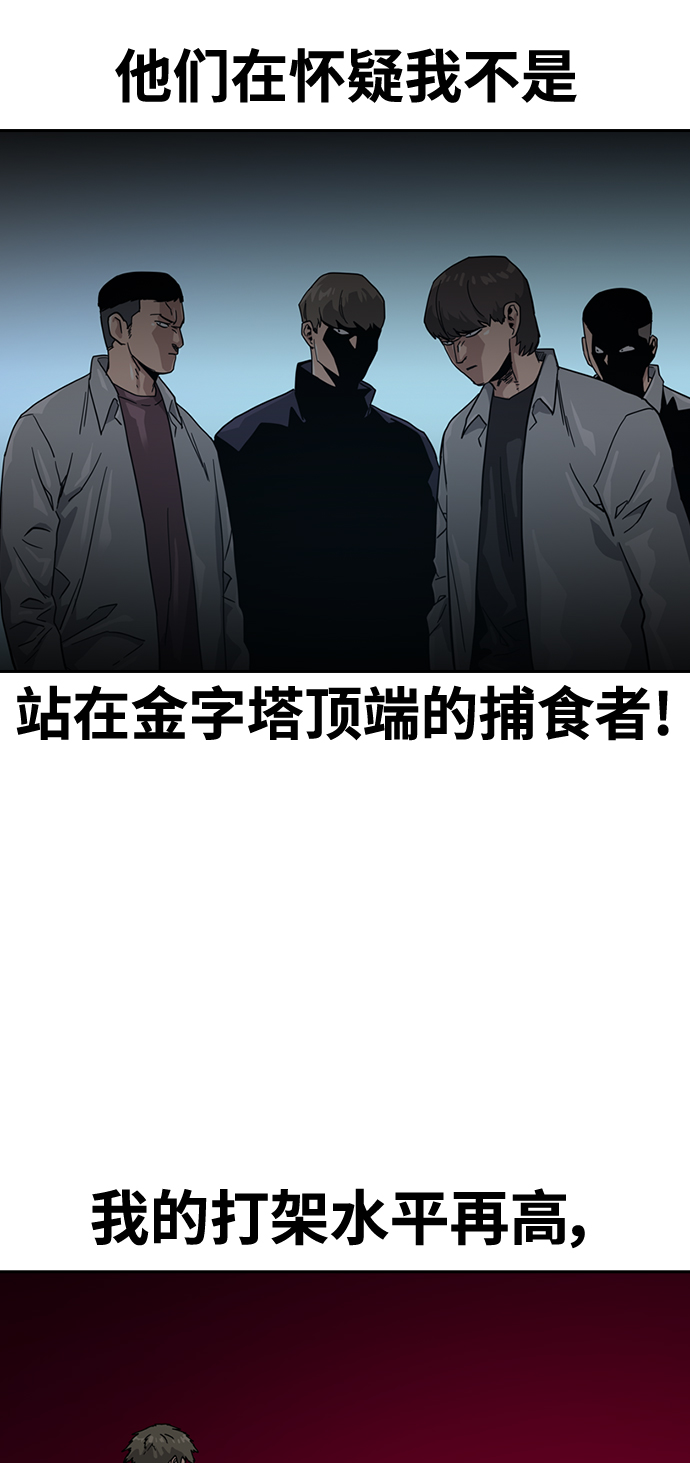 第28话51
