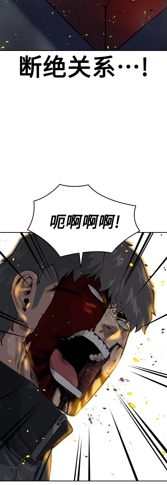 第64话69