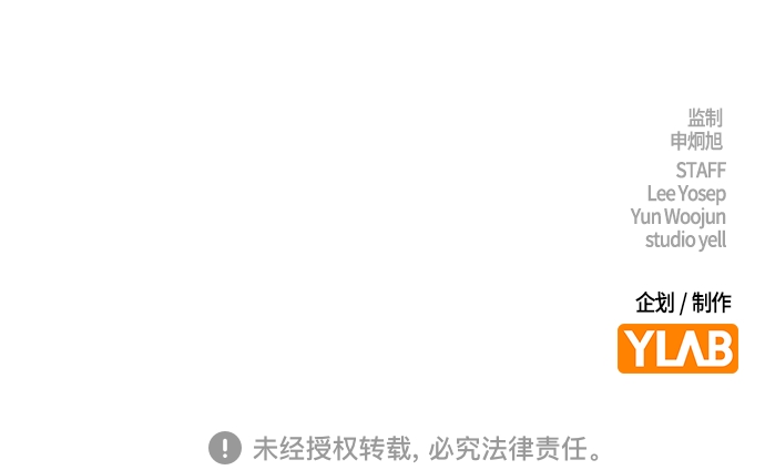第54话83