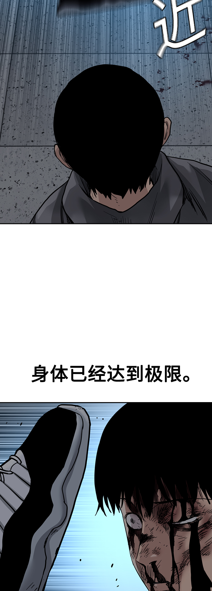 第50话57