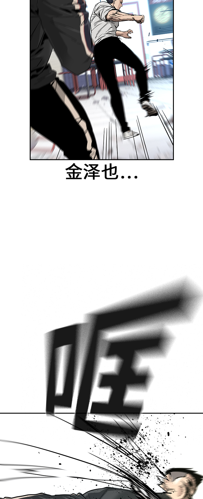 第11话7