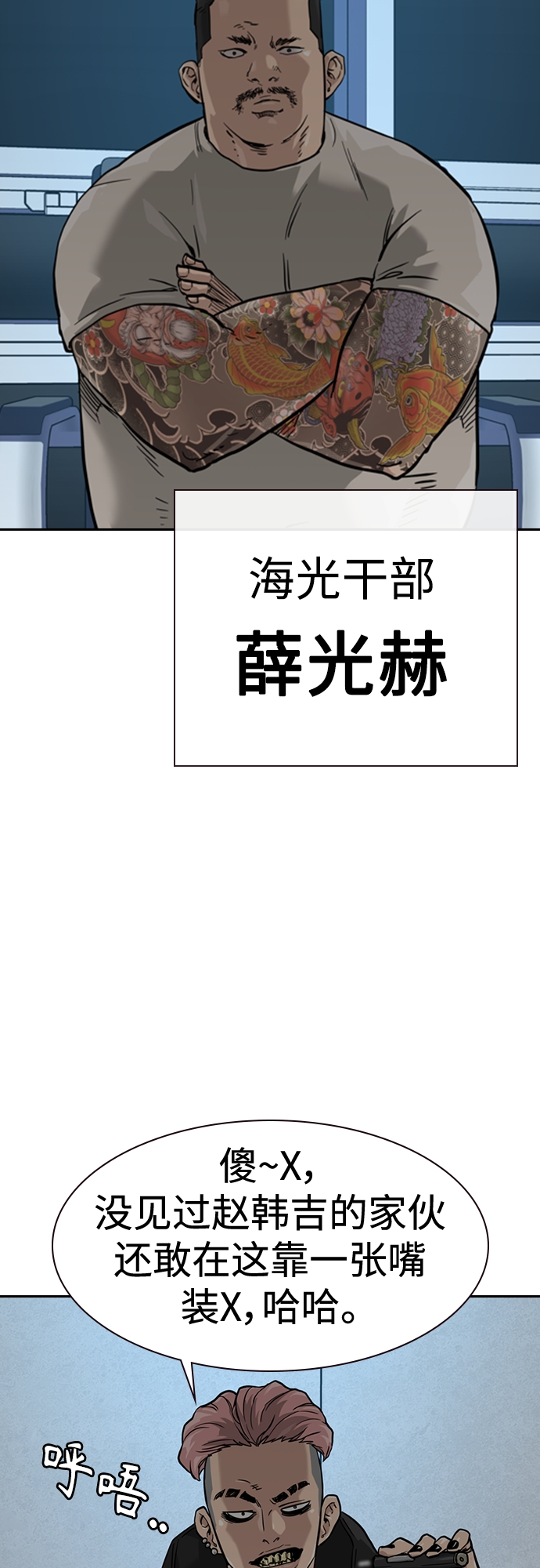 第55话26