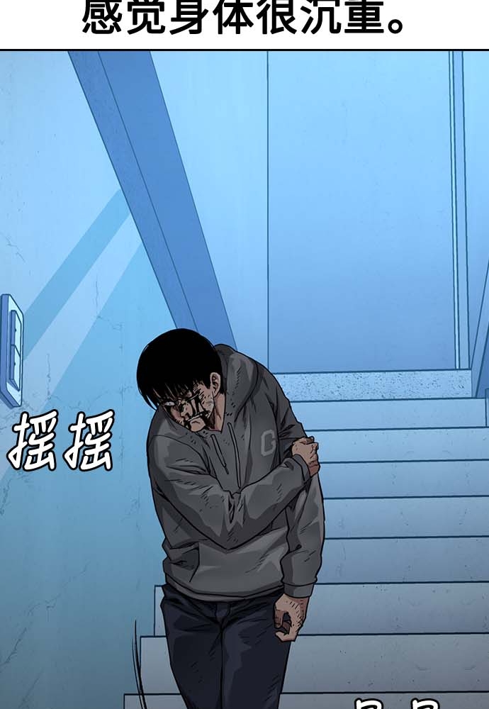 第51话68