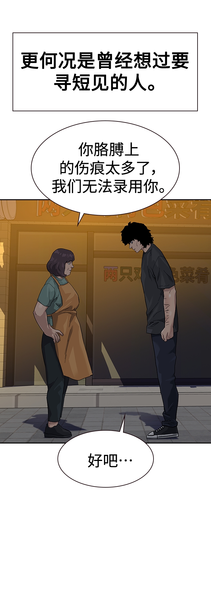 【免费】 特别篇48