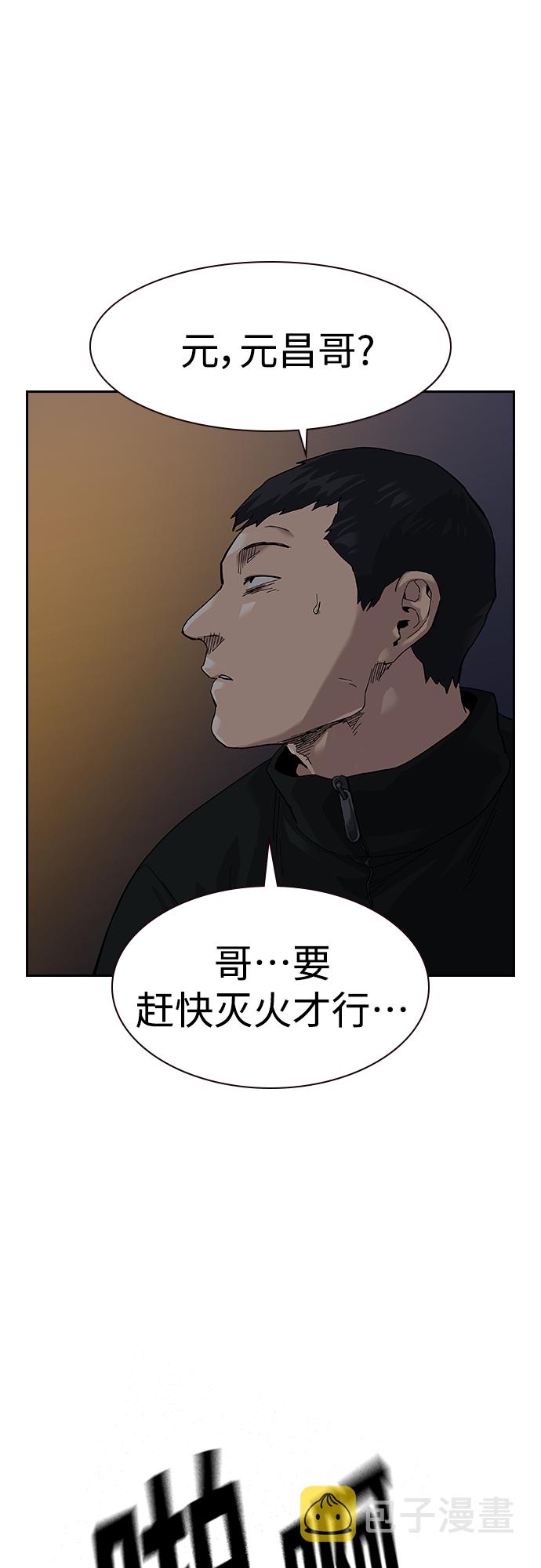 第63话6