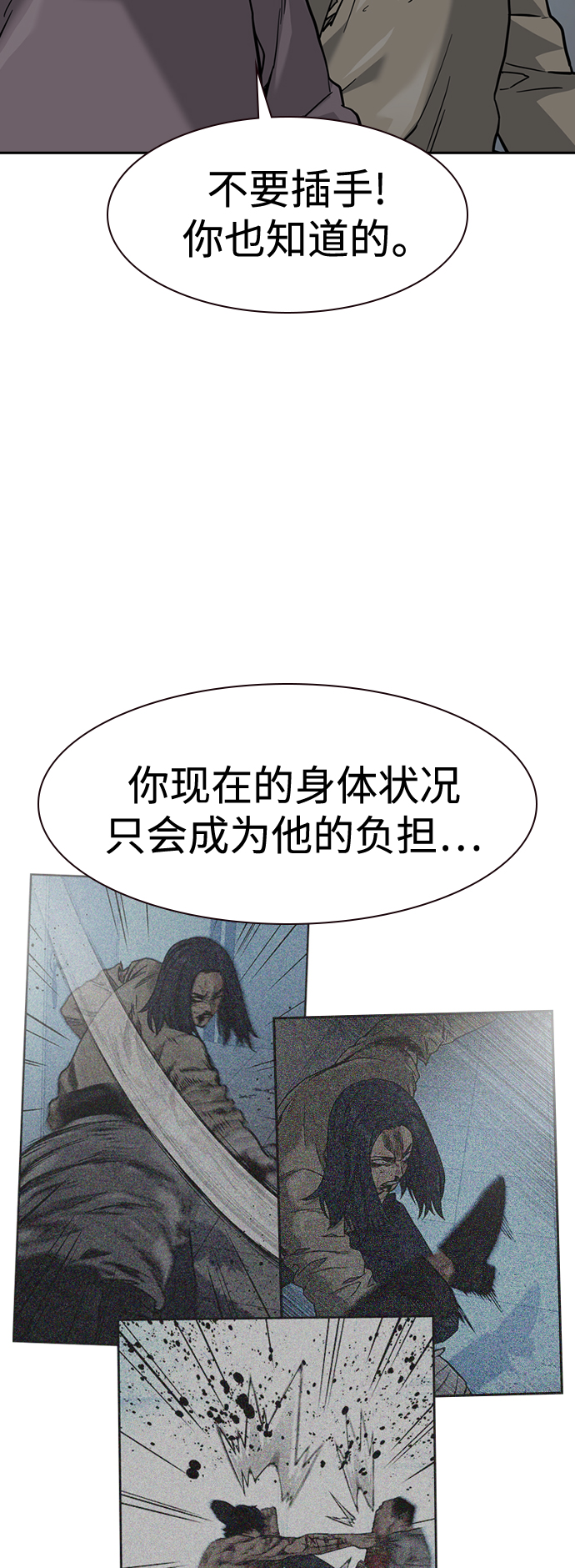 第49话76