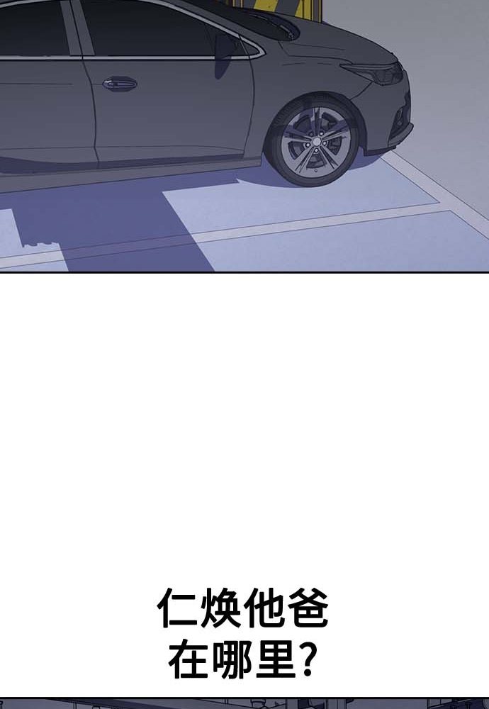 第51话83