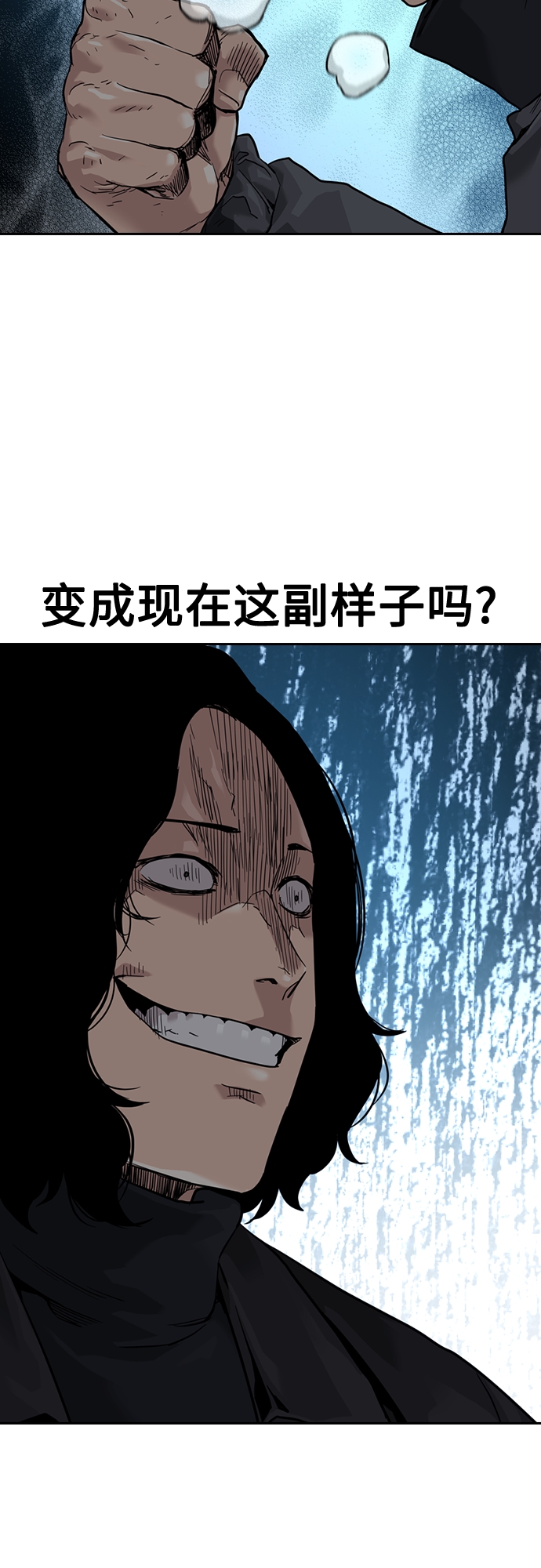 第58话37