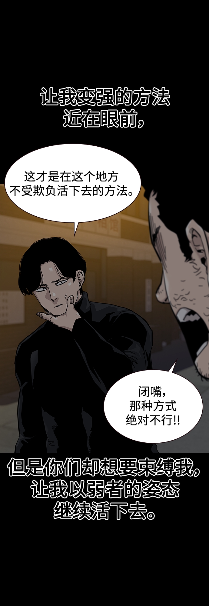 第62话35