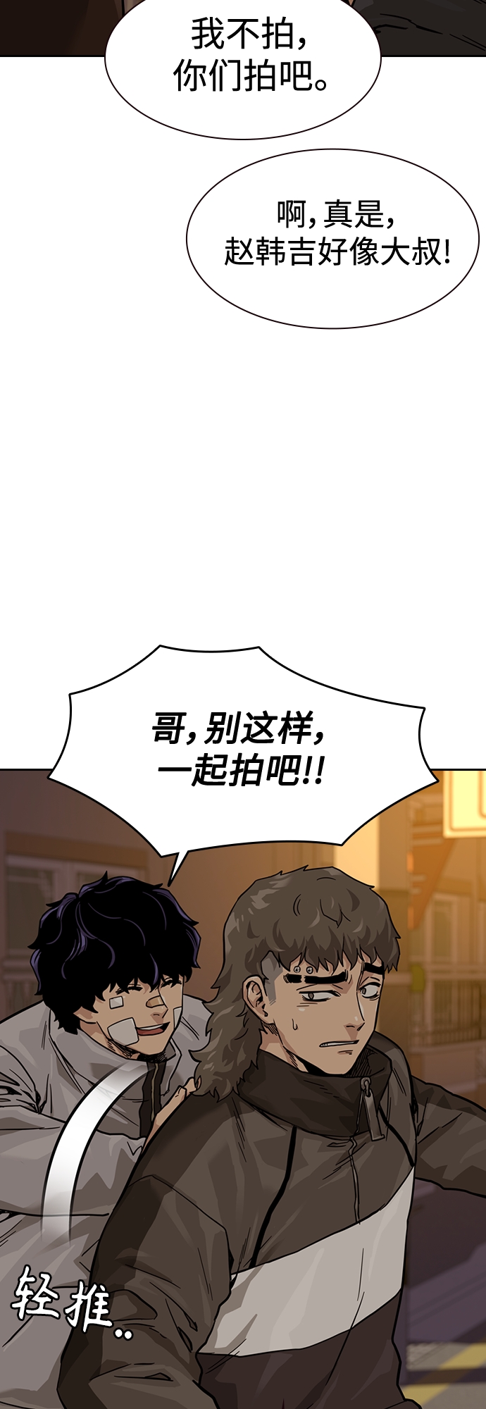 第55话46