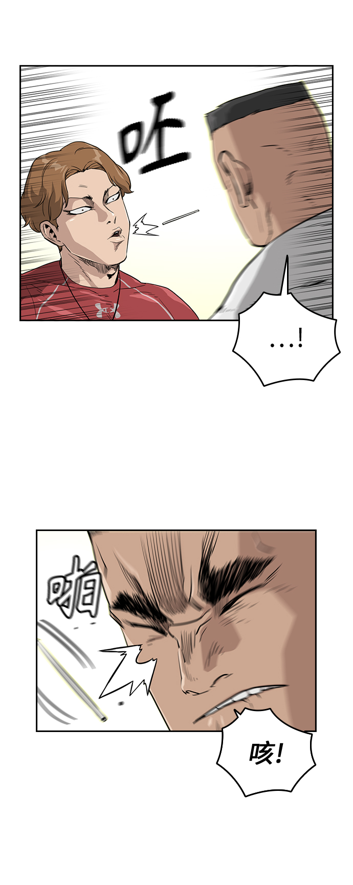 第21话47