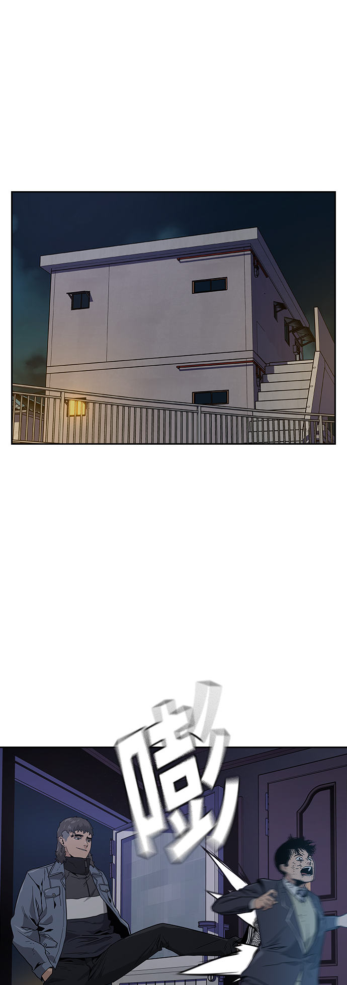 第5话62