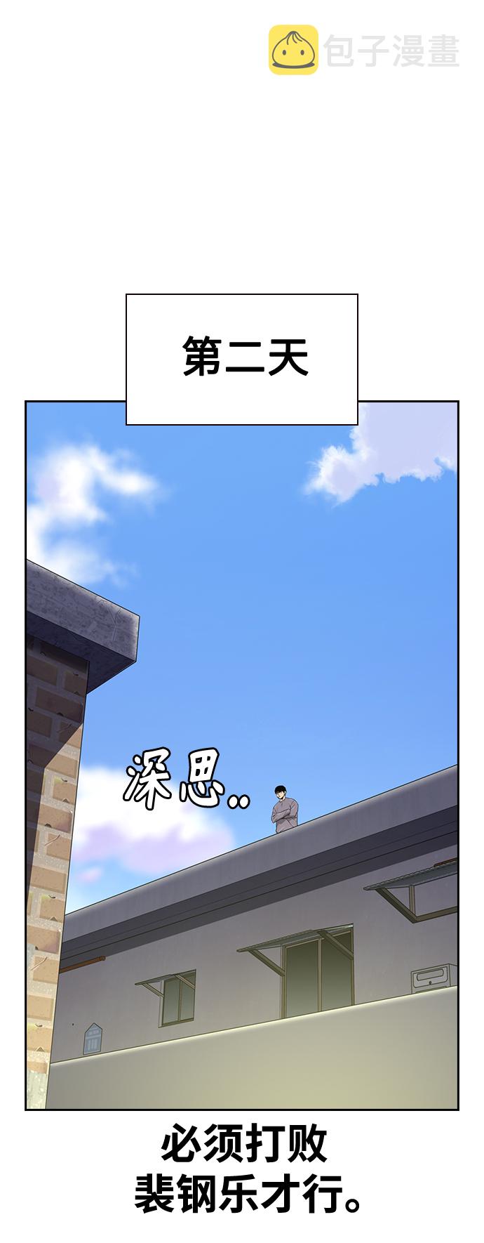第39话58