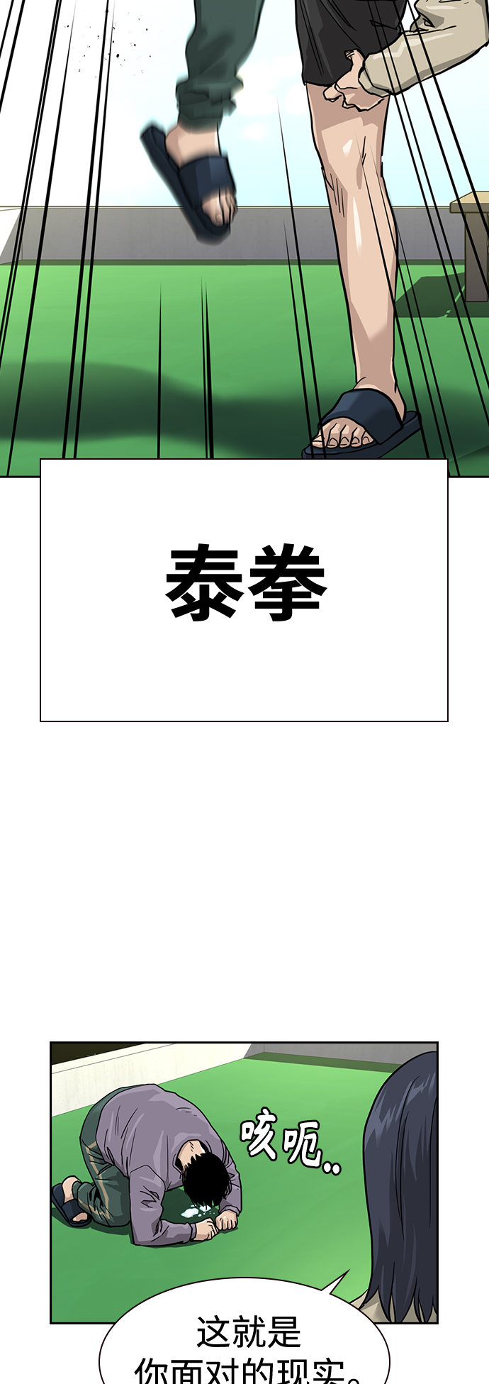 第40话41