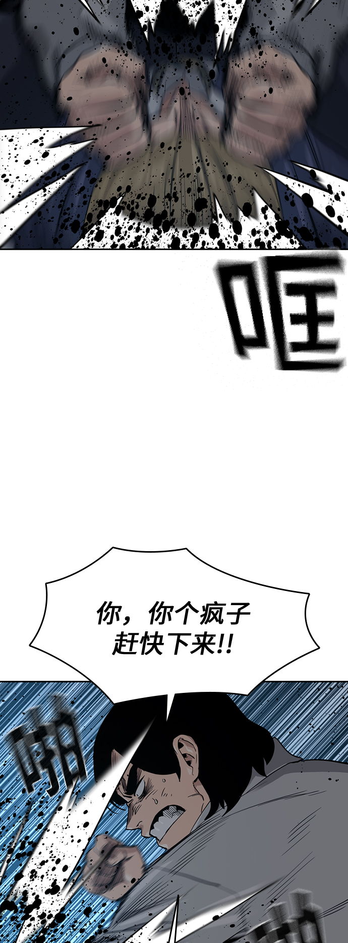 第19话50