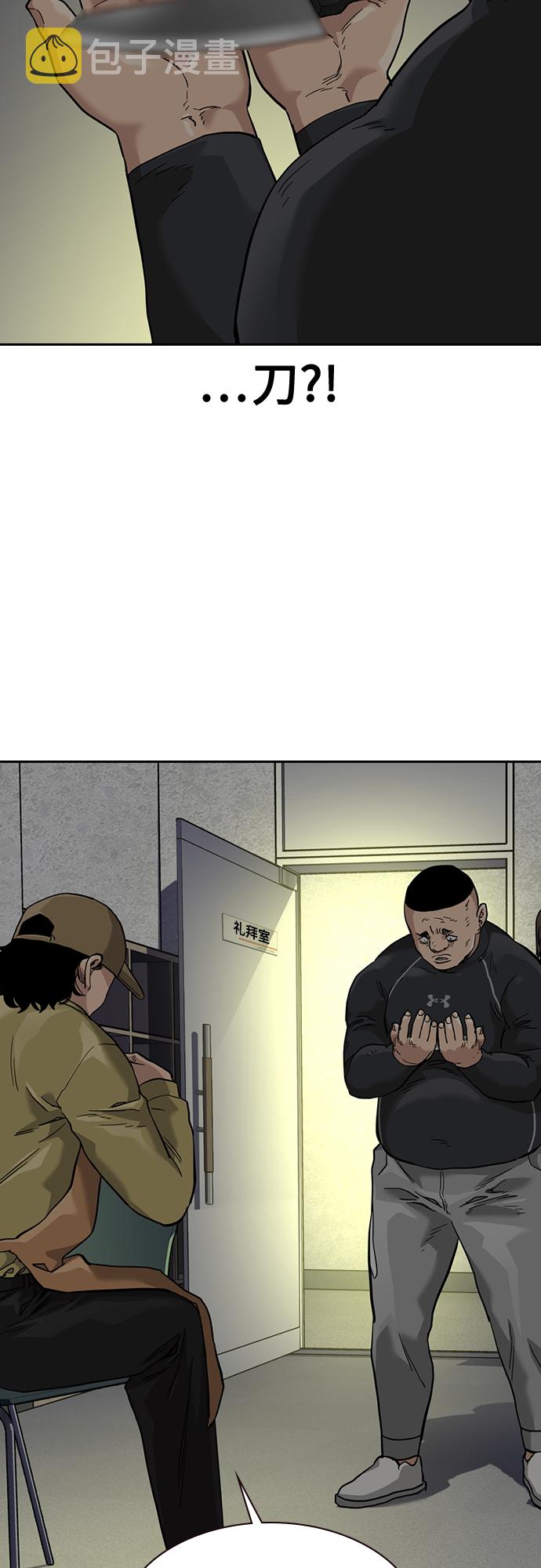 第54话64