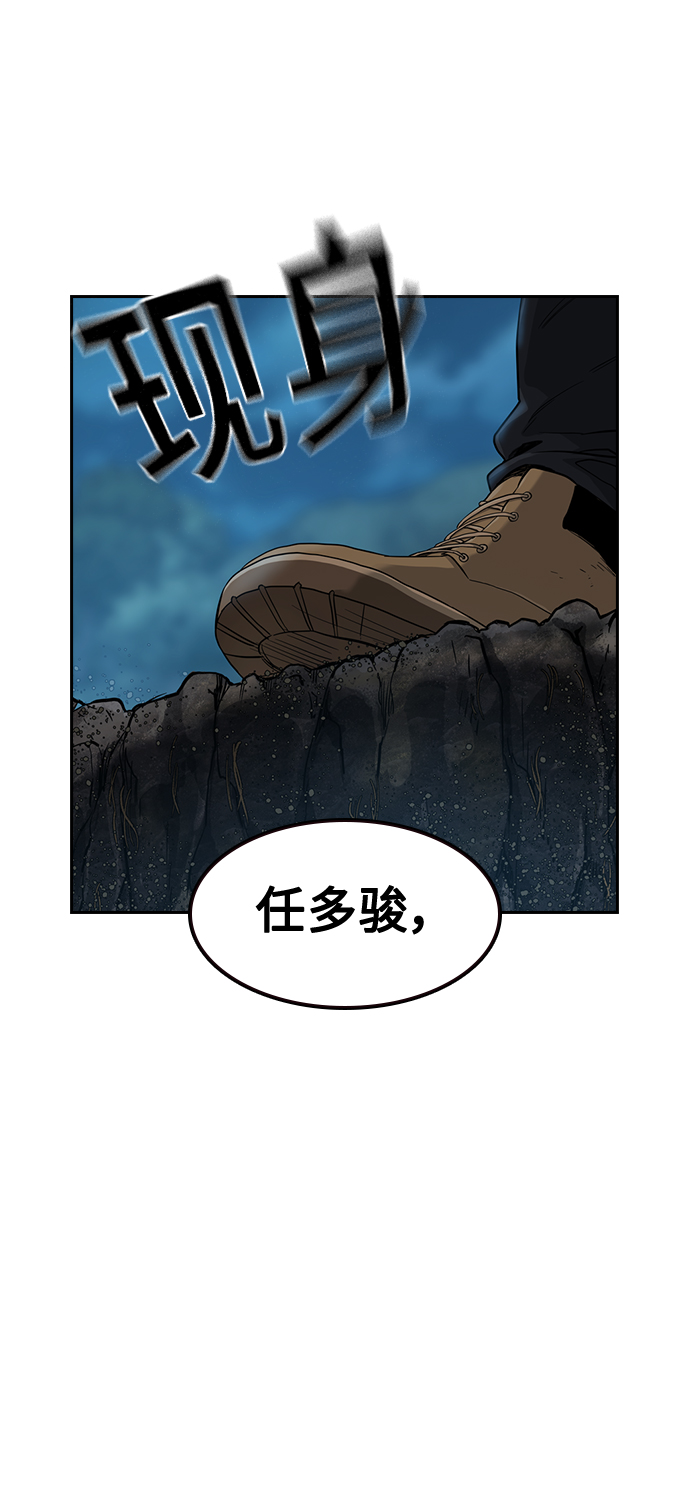 第38话86