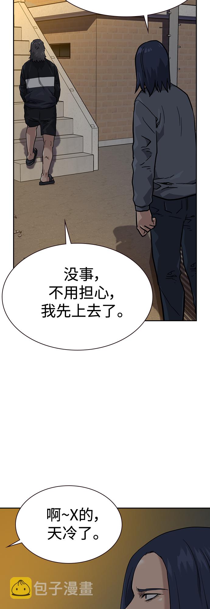 第55话74
