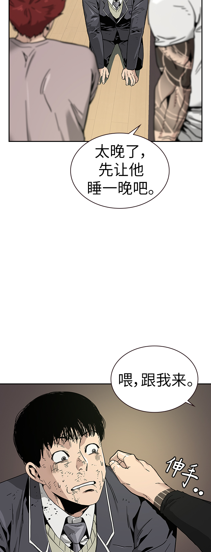 第6话7