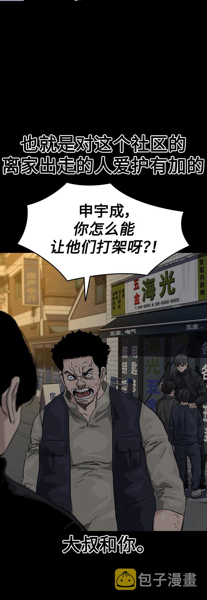 第62话34