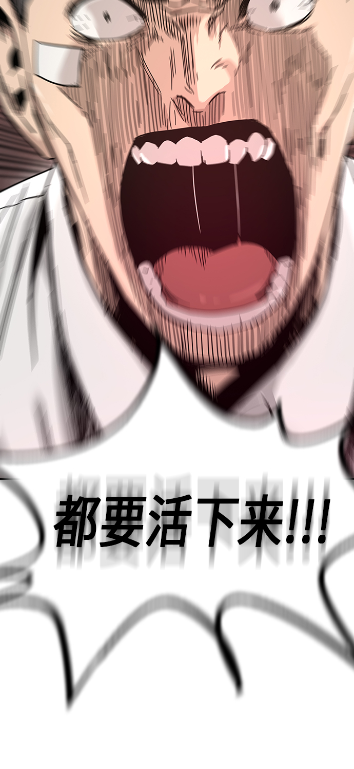 第1话76