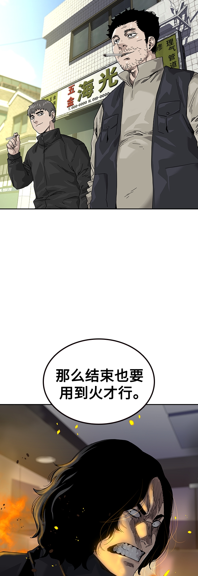 第62话93