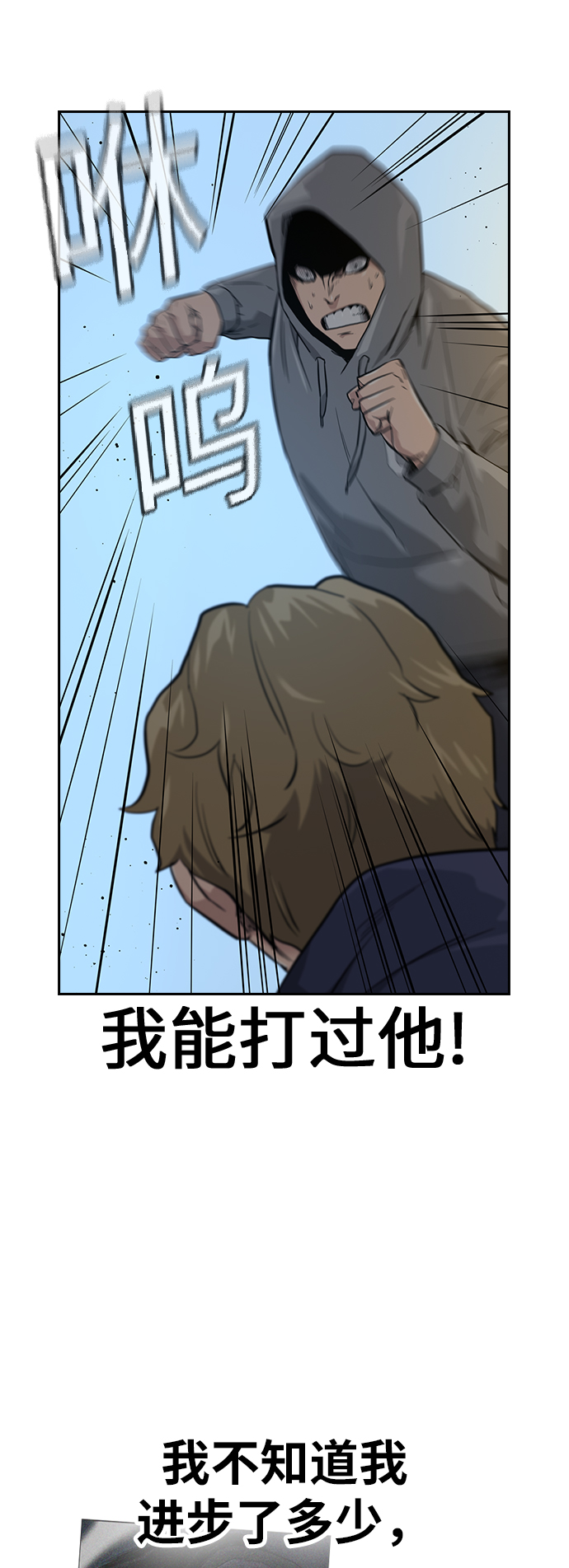第19话15