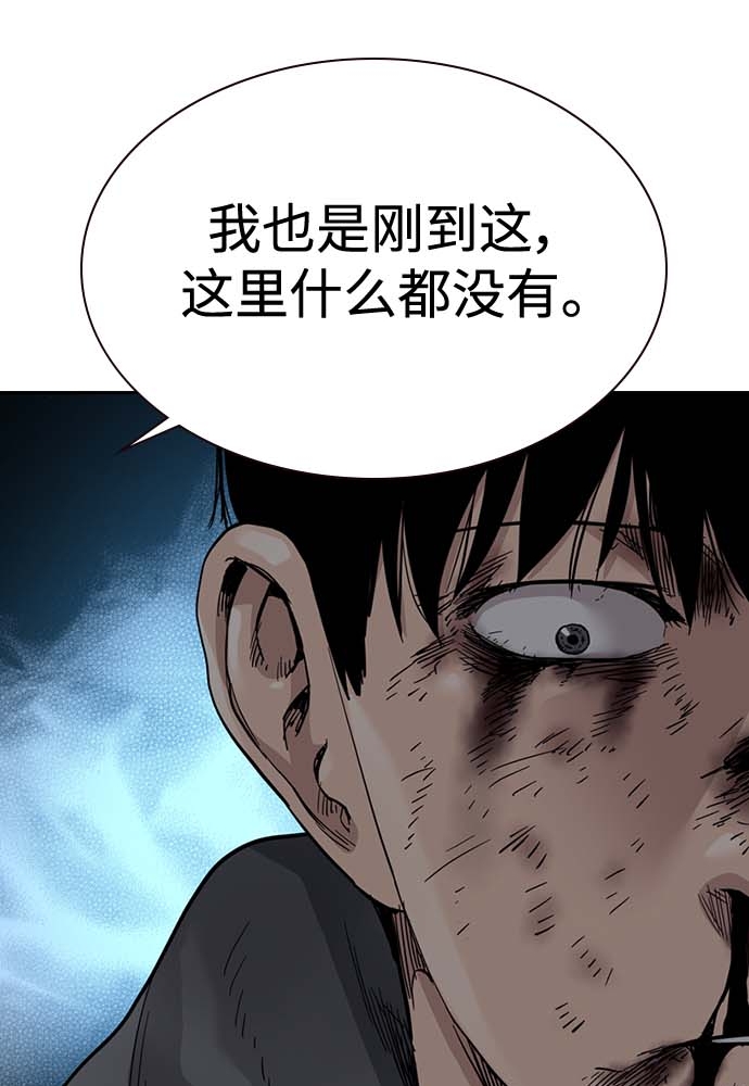 第51话111