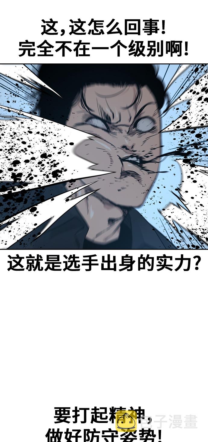 第17话21