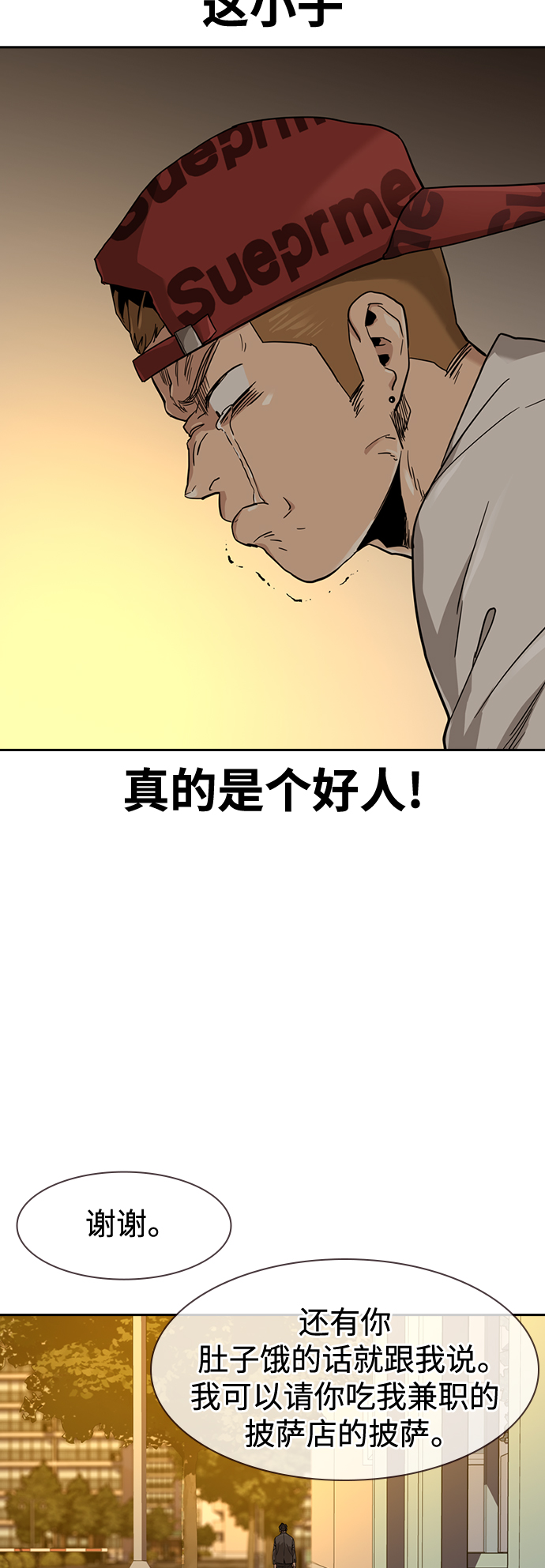 第34话60