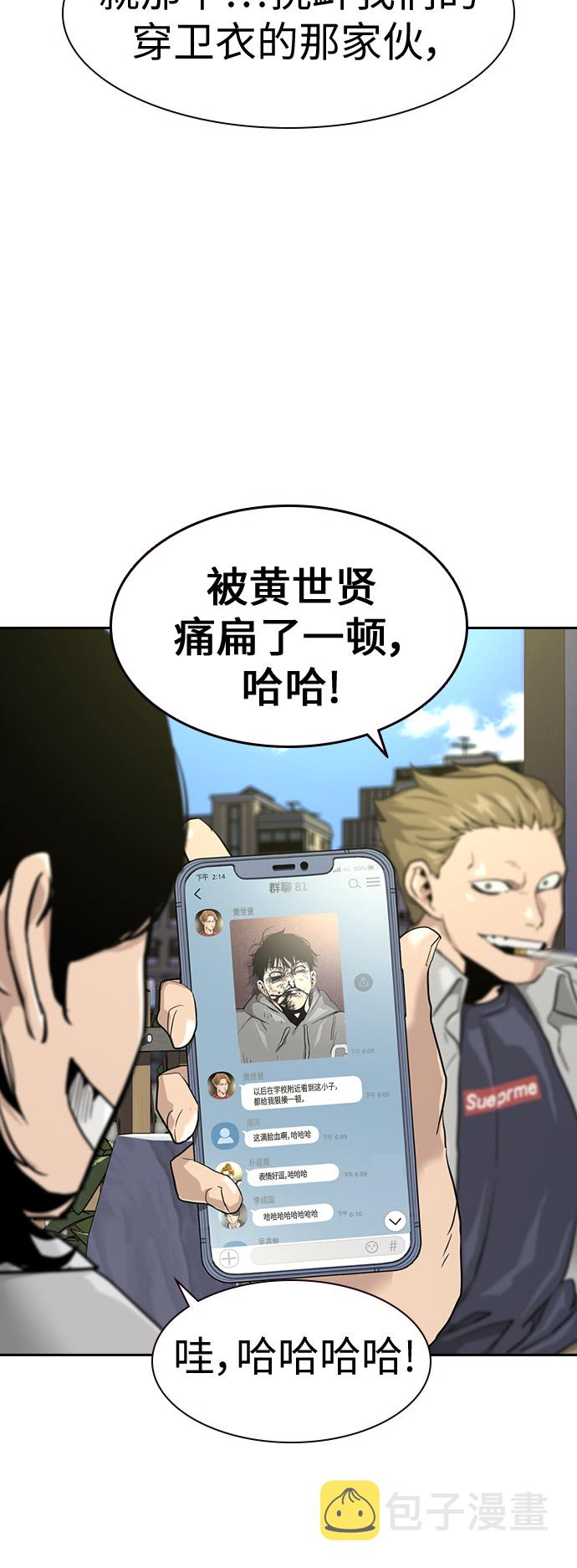 第23话10
